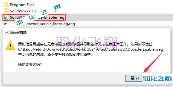 sw什么格式只能看不能编辑